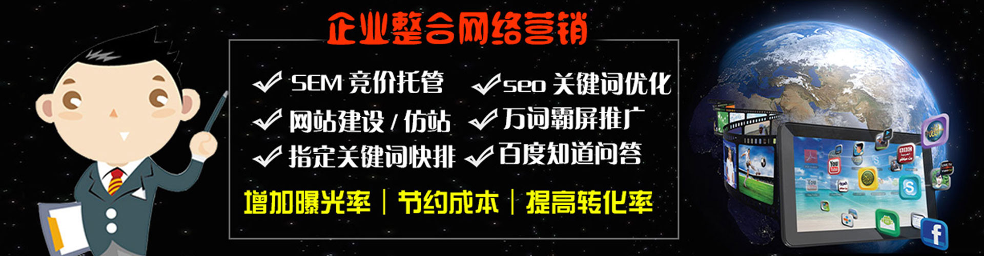 恩阳百度怎么推广