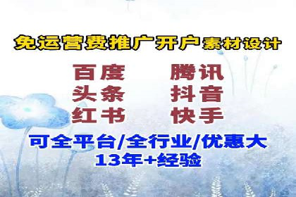 百度信息流广告推广案例：提升品牌知名度