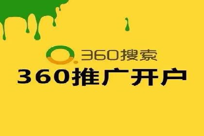 揭秘百度竞价代理：实战案例分析