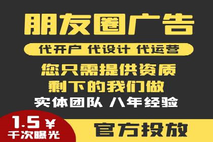 某品牌SEM竞价托管的成功经验